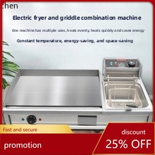 Hot Pot Electric - เครื่องทำอาหารไฟฟ้า HXL แบบติดตั้งบนแผงลอย สำหรับทำมันฝรั่งทอด แพนเค้ก ซาลาเปา
