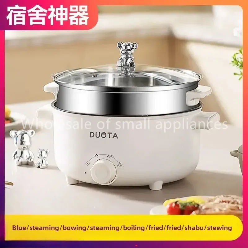 Hot Pot Electric - หม้อต้มไฟฟ้าขนาดเล็กในครัวเรือนอเนกประสงค์แบบบูรณาการหอพักนักเรียนบะหมี่กึ่งสําเร็จรูปกระทะไฟฟ้า