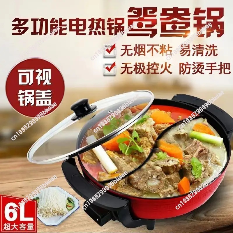 หม้อไฟฟ้าไร้ควัน 6 ลิตร แบบไม่ - Hot Pot Electric บทวิจารณ์และราคา