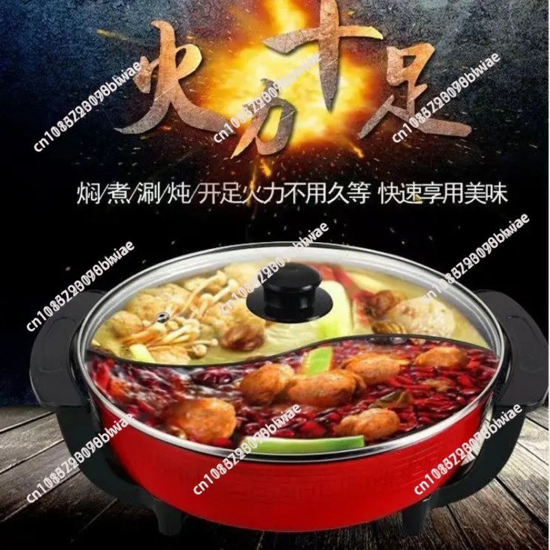 หม้อไฟฟ้าไร้ควัน 6 ลิตร แบบไม่ - Hot Pot Electric บทวิจารณ์และราคา