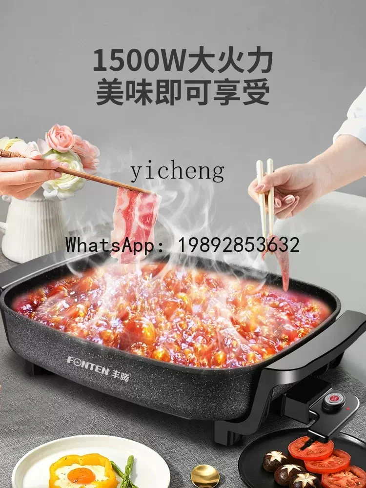 หม้อไฟฟ้าอเนกประสงค์ ZZPot สำห - Hot Pot Electric บทวิจารณ์และราคา