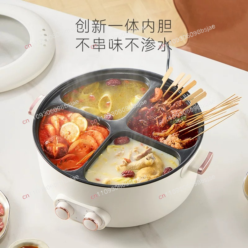 หม้อไฟฟ้าสองรสชาติ 4 ช่องอเนกป - Hot Pot Electric บทวิจารณ์และราคา