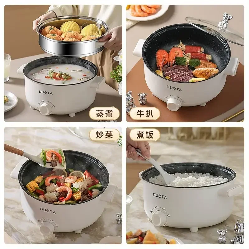 หม้อต้มไฟฟ้าขนาดเล็กในครัวเรือ - Hot Pot Electric บทวิจารณ์และราคา