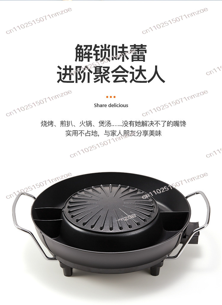 หม้อไฟฟ้าในบ้านพร้อมเตาย่าง กร - Hot Pot Electric บทวิจารณ์และราคา