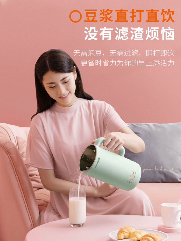 เครื่องทำนมถั่วเหลือง 220V จอย - Kitchen Appliances You Need บทวิจารณ์และราคา