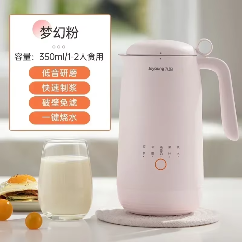 เครื่องทำนมถั่วเหลืองอัตโนมัติ - Kitchen Appliances Home บทวิจารณ์และราคา