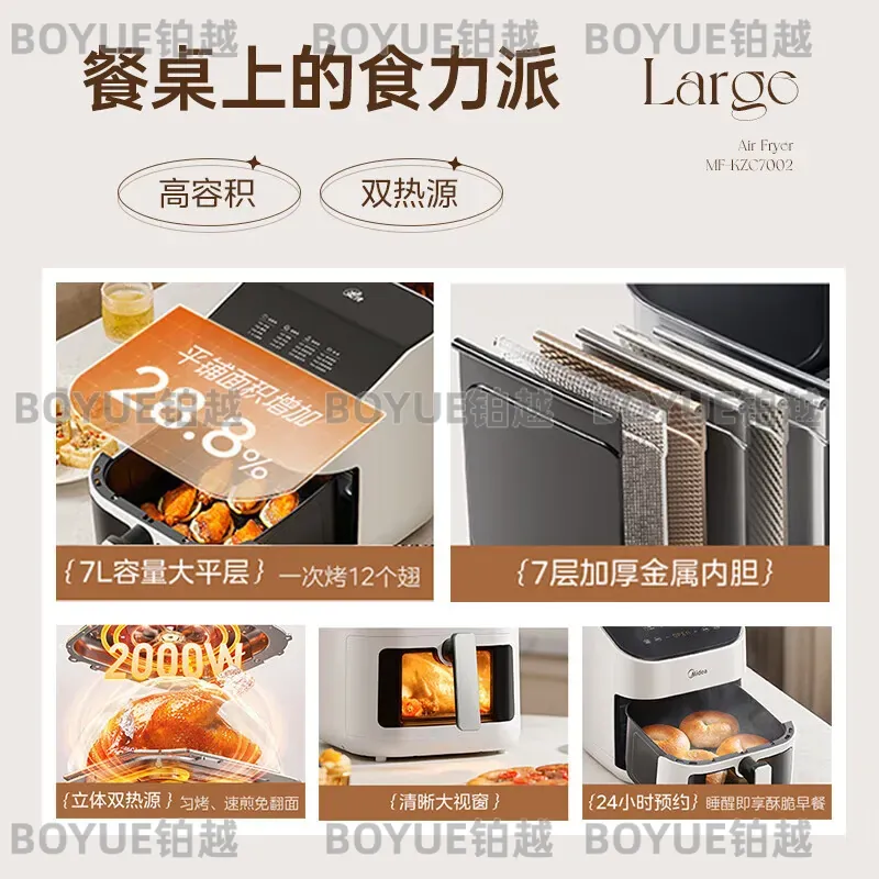 หม้อทอดไร้น้ำมันความจุ 7 ลิตร  - Kitchen Appliances You Need บทวิจารณ์และราคา